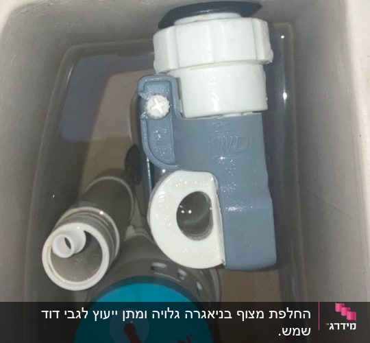 חלקי דוד שמש בתוך מיכל מים עם צינור אדום